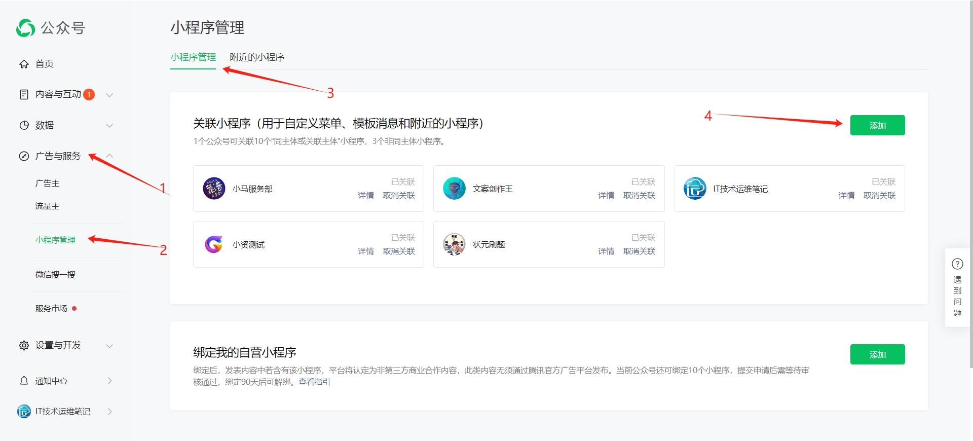 公众号文章